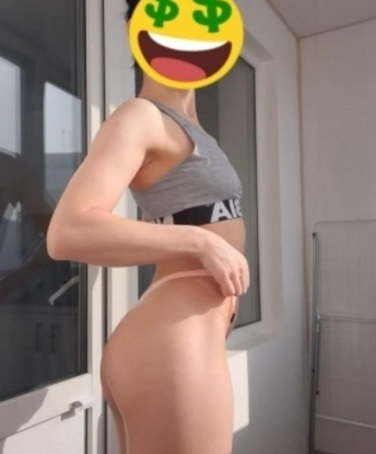 Полина
